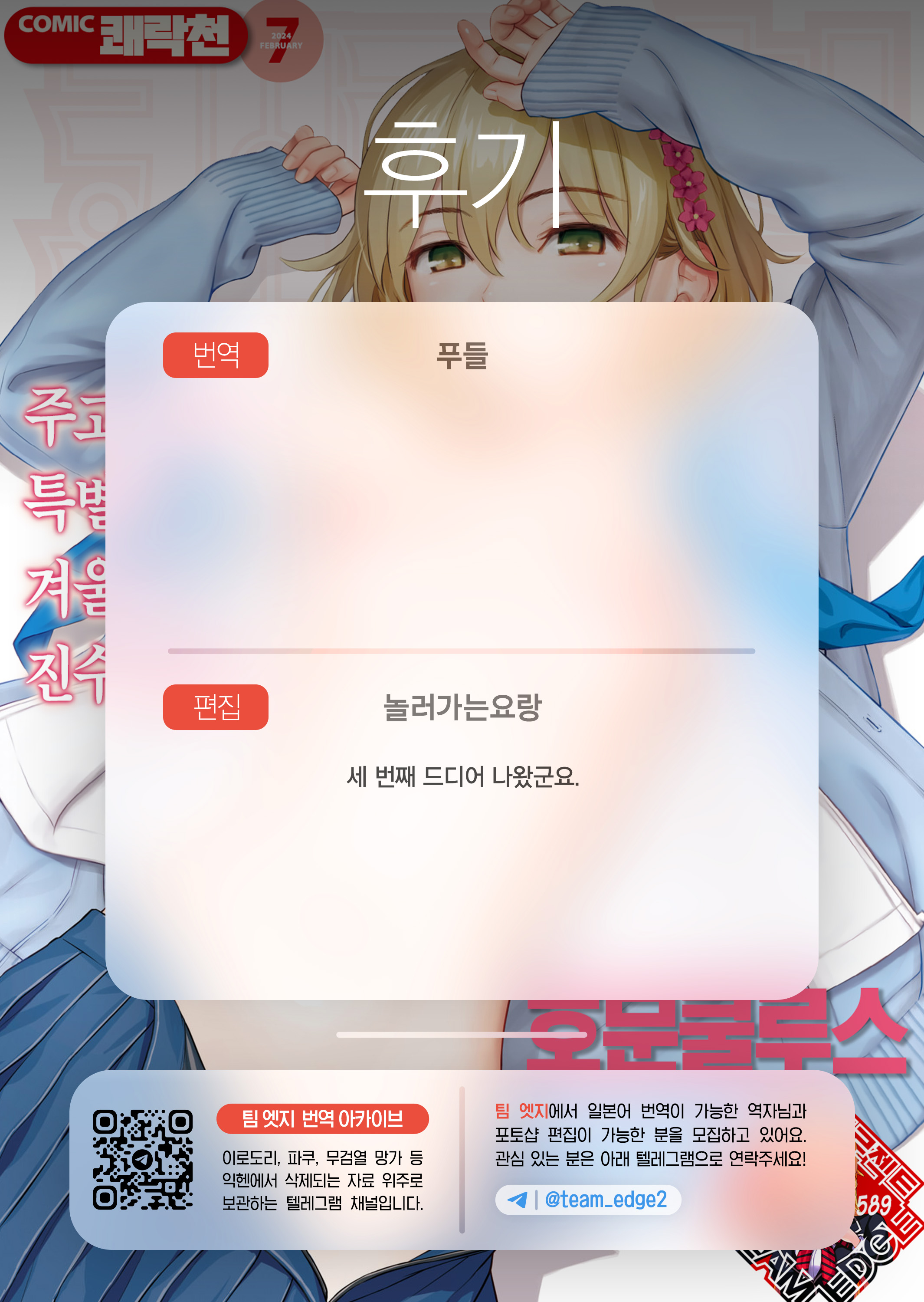 7e8bd6a8a1d149485739caee7f4e261898e3aa37_1703684354_7251_01e9316c809e9c93e9e5e78a2ee9b6555bc93626.jpg